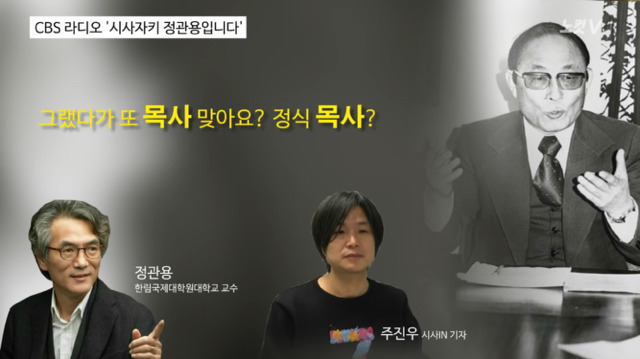 주진우가 밝히는 최태민&최순실&박근혜의 관계 | 인스티즈
