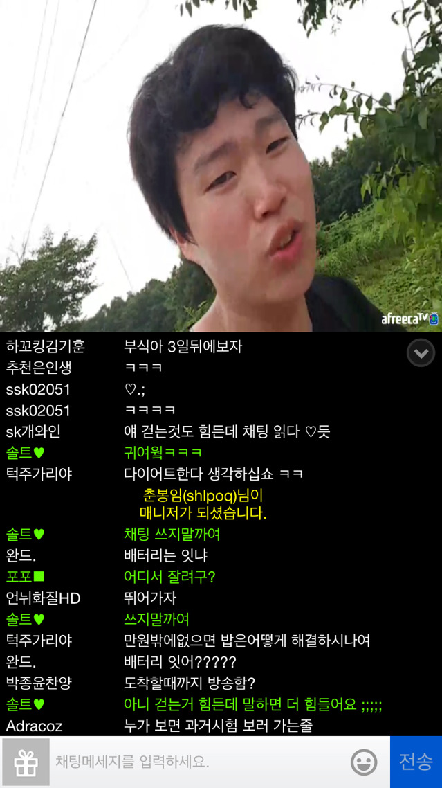 현재 아프리카에서 고난의 행군 시작한 사람.jpg | 인스티즈