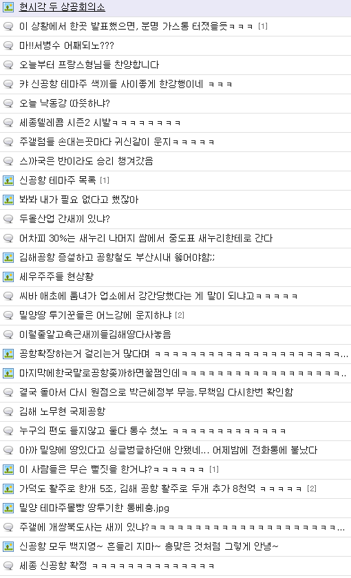 현시간 주갤럼들 | 인스티즈