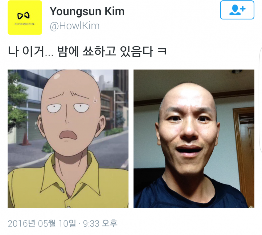 원펀맨 우리말 더빙 사이타마 성우 확정 | 인스티즈