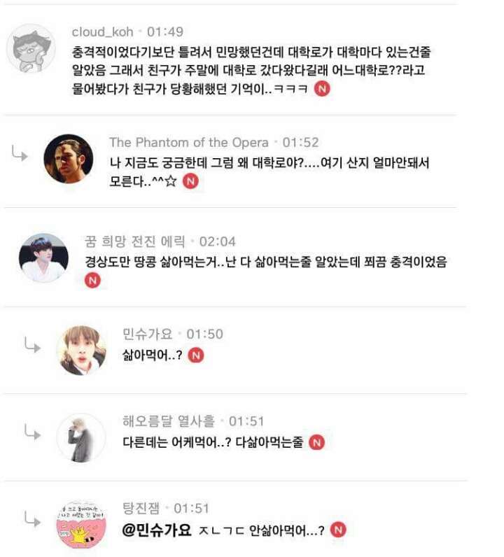 대부분의 사람들이 모르고있는사실 | 인스티즈