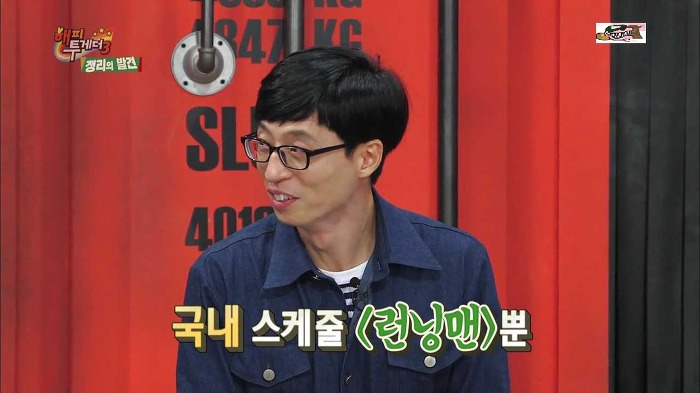 한류스타 지석진 중국인기의 현실 ㄷㄷㄷ.jpg | 인스티즈