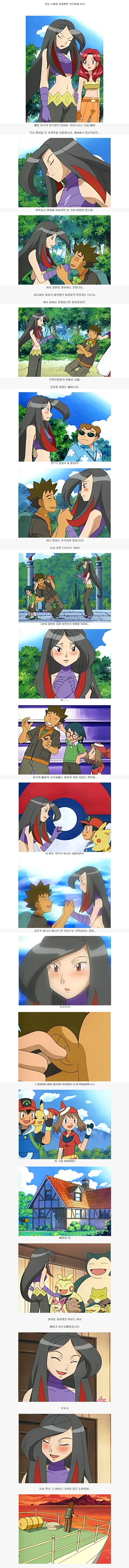 웅이 인생 조지는 지우 일행.JPG | 인스티즈