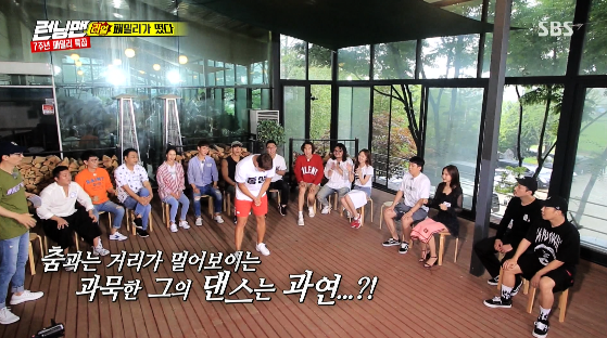 유전자는 거짓말을 안한다 전소민 동생 오늘자 런닝맨 뉴페이스 춤.jpgif | 인스티즈