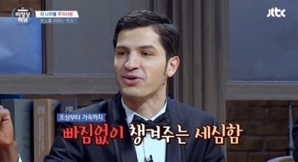 베네치아 욕의 특징 | 인스티즈