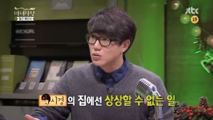 [마녀사냥] 허지웅의 생리대 사용기 | 인스티즈