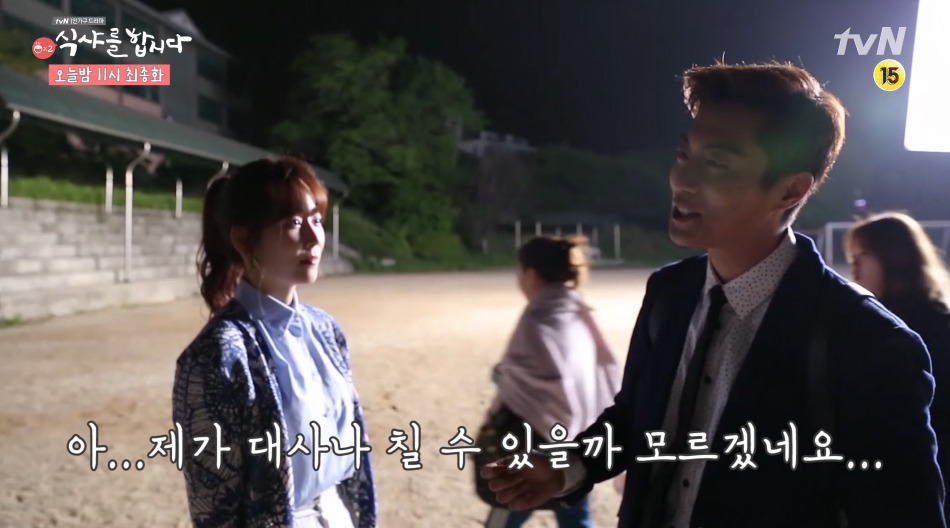 키스신 찍을때마다 온 우주의 부끄러움을 끌어모으는 윤두준 | 인스티즈