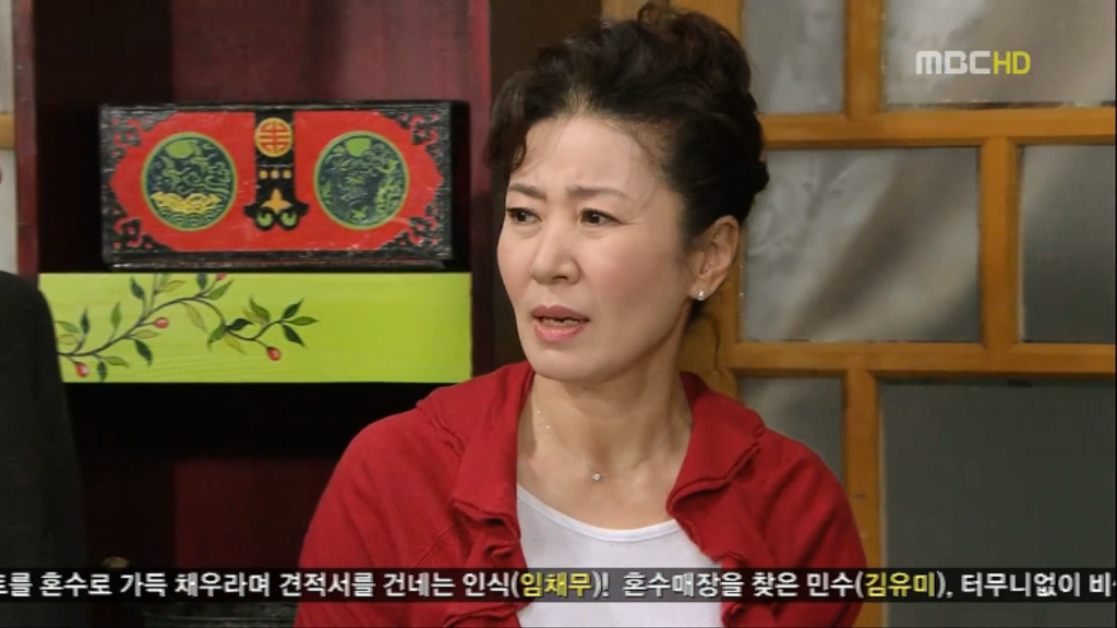 [지붕뚫고하이킥] 이 집 사지마.. ... .. | 인스티즈