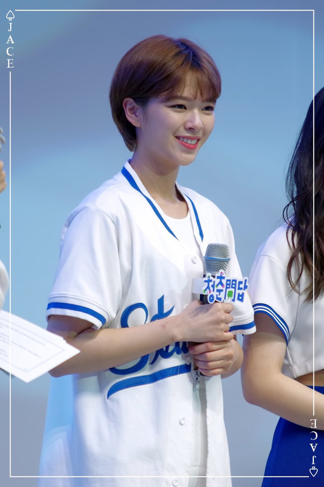 몽글몽글해진 트와이스 정연.jpg | 인스티즈