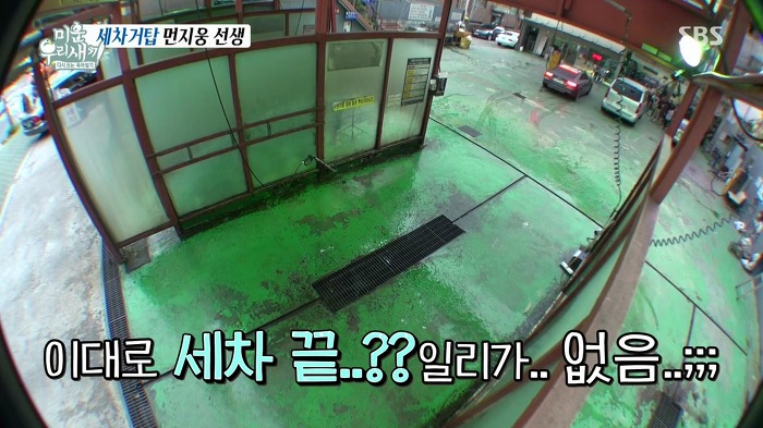 허지웅이 세차하는 법.jpg | 인스티즈