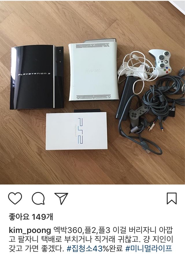 김풍 인스타 | 인스티즈