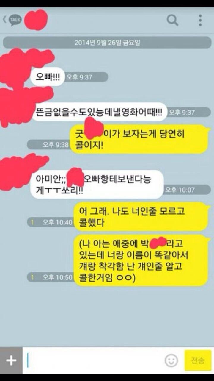 역사상 최악의 설명충.jpg | 인스티즈