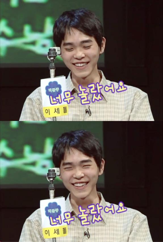 이세돌 20살때 눈웃음.jpg | 인스티즈