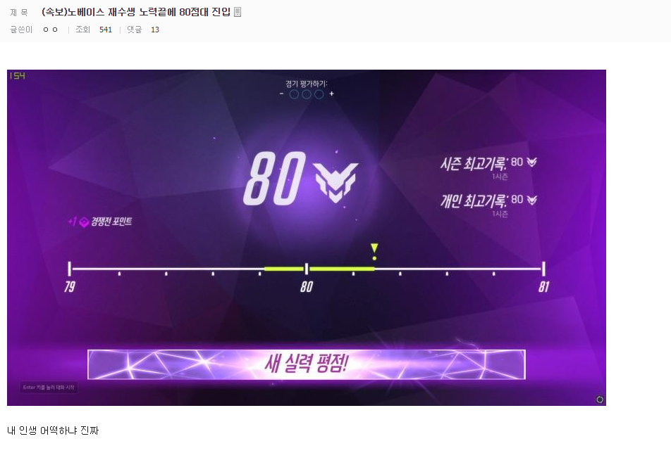 재수생도 할 수 있다는 걸 보여준 디씨인 | 인스티즈