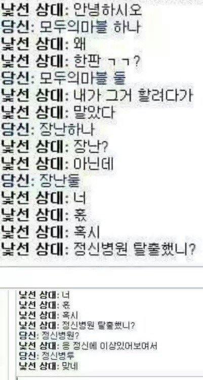 모두의 마블 하나.jpg | 인스티즈