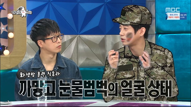 [라디오스타] 한미 FTA 시위 참여했던 연예인 ㅋㅋㅋㅋㅋ.jpg | 인스티즈