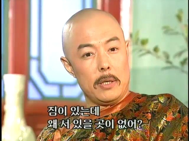 [황제의딸2] 44. 황제 그리고 아버지 | 인스티즈