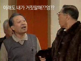 [웬만해선그들을막을수없다] 노구의 허세 3 | 인스티즈