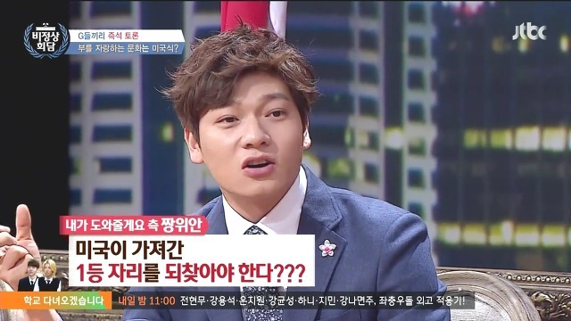 중국....중화사상.. 강할 수밖에 없는 이유..jpg | 인스티즈