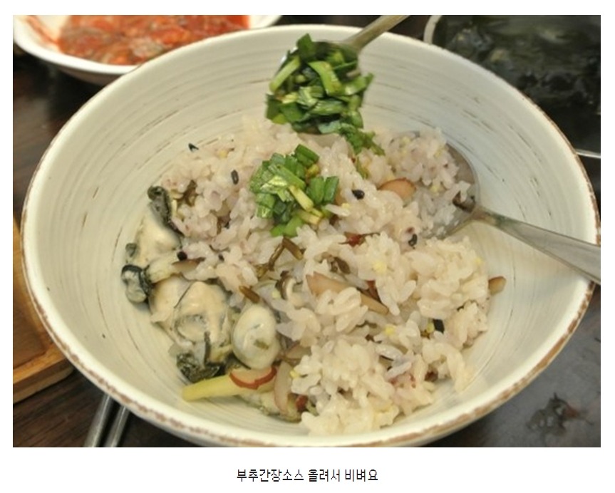 바위꽃 이미지