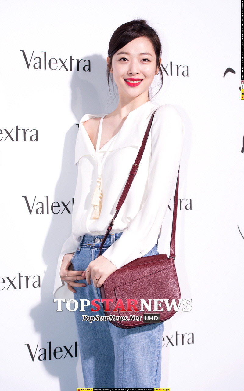 오늘자 설리.jpg | 인스티즈