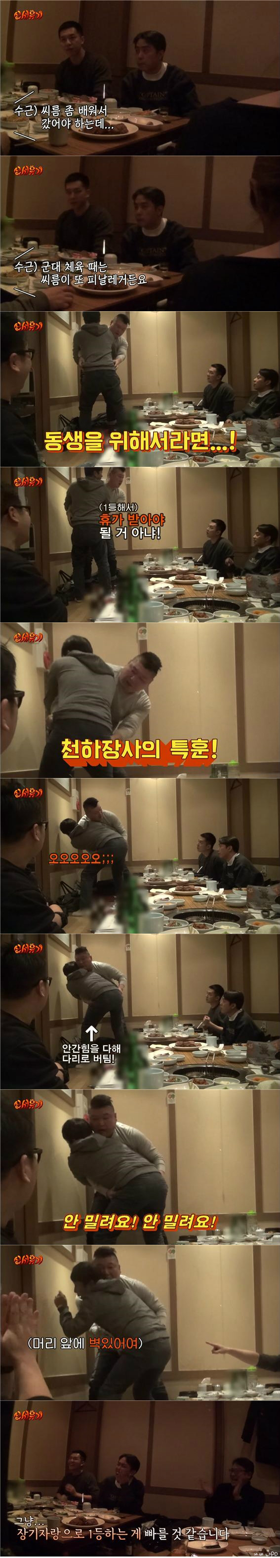 [신서유기스페셜] 이승기 입대 2일전 회식 | 인스티즈