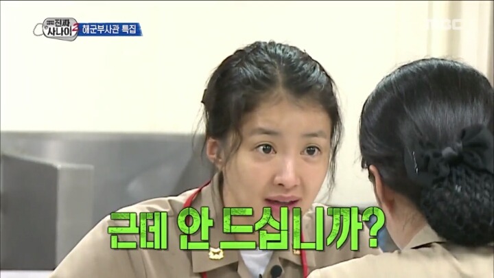 이시영 답정너.jpg | 인스티즈