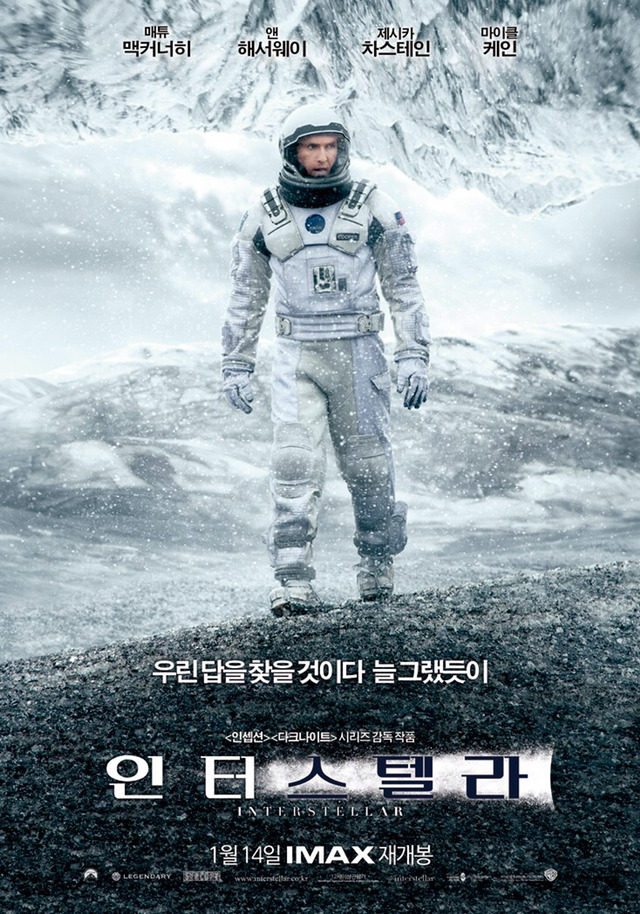 크리스토퍼놀란감독 영화중 최고의/최악의 작품은? | 인스티즈