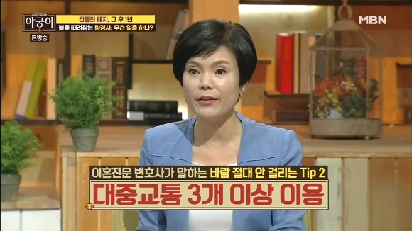 이혼전문변호사가 말하는 불륜 안걸리는 방법.jpg | 인스티즈