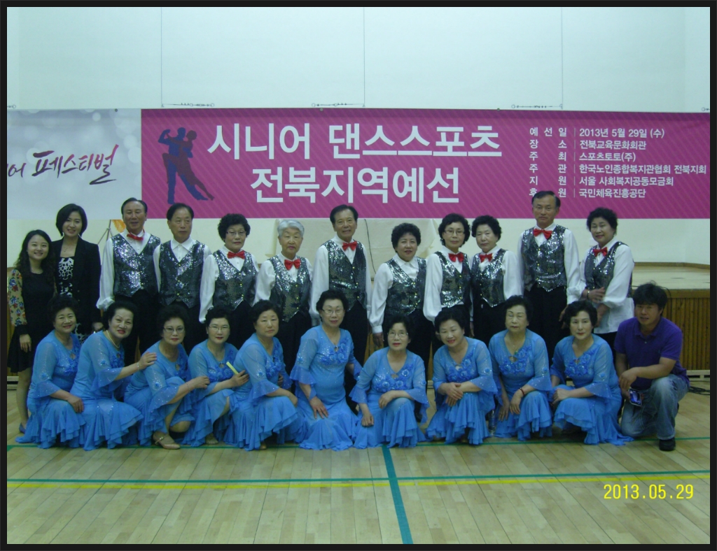 진스포츠기획 이미지