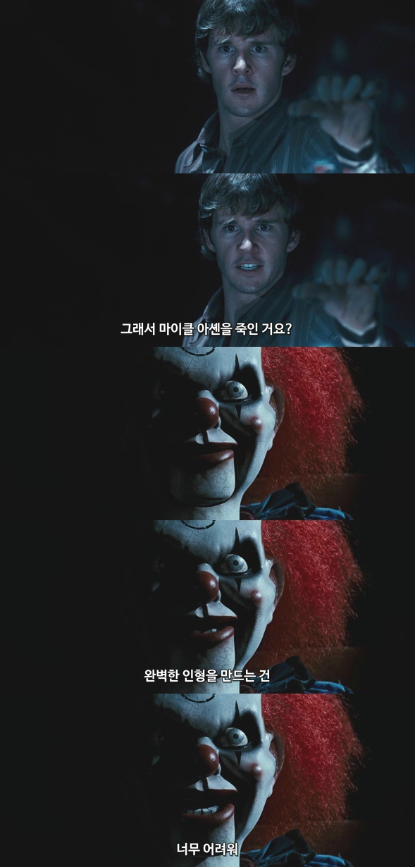 ﻿YOU SCREAM. YOU DIE. '데드 사일런스' 11 + 움짤 있음 | 인스티즈