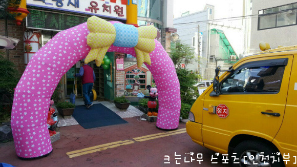 파랑새유치원 이미지