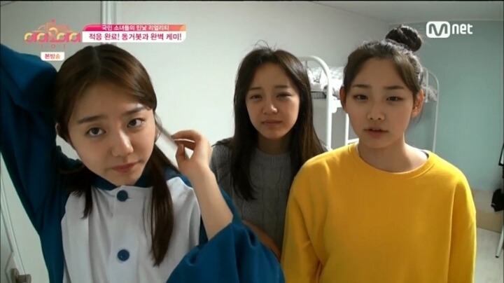 의리있는 소혜 | 인스티즈