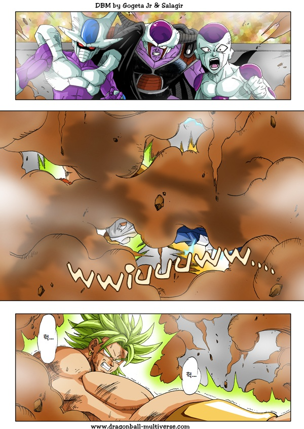 드래곤볼 M 챕터1 : 수수께끼의 무도회! | 인스티즈