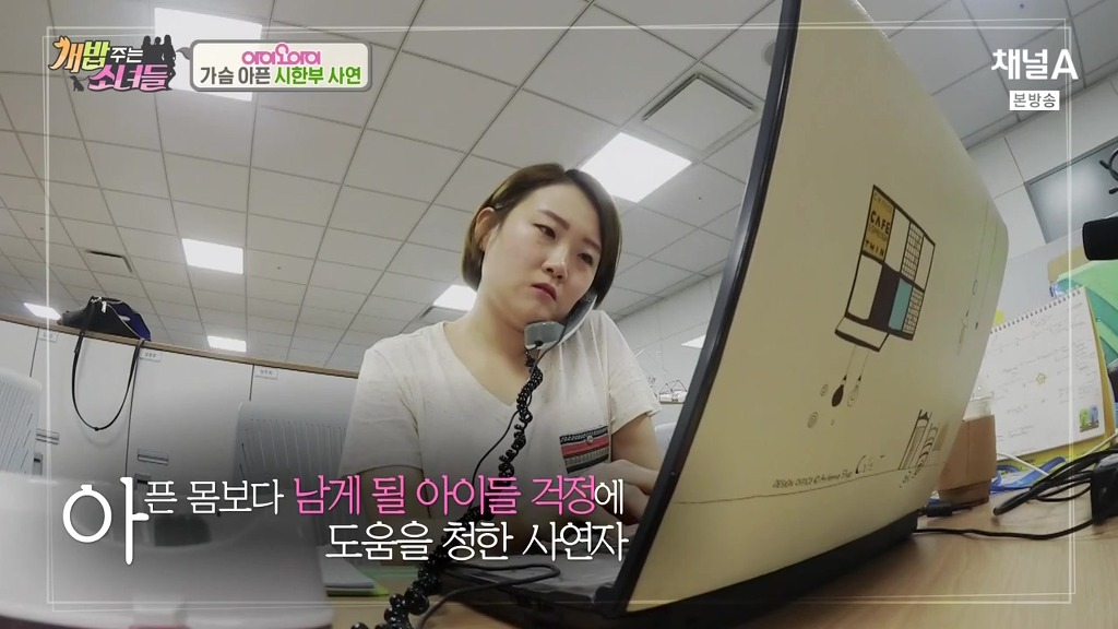 반려견 떠나보내는 암 말기 환자 ㅠㅠㅠ | 인스티즈