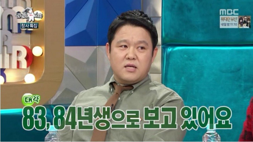 30대 여배우를 노리고 있다는 김구라의 로망 | 인스티즈