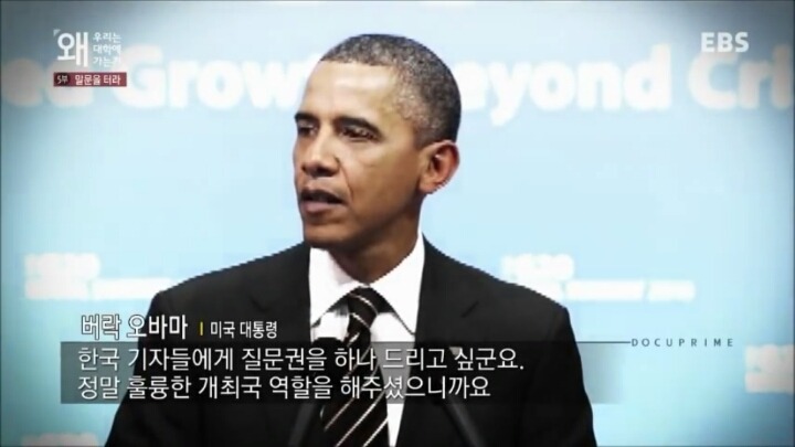 질문 하는걸 눈치보는 한국인 | 인스티즈