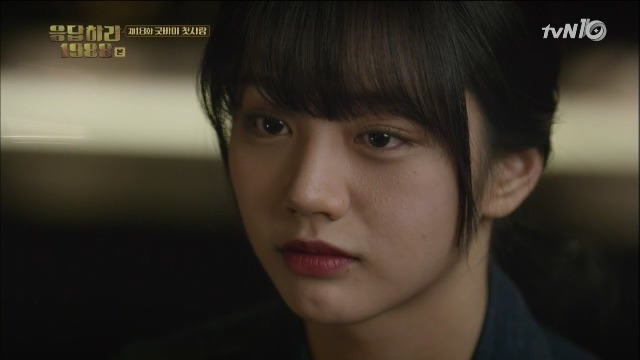 [응답하라1988] 18회 고백을 듣는 덕선이의 표정 | 인스티즈