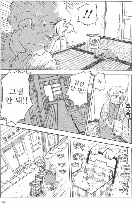 개를 주워 오면 안되는 이유 | 인스티즈
