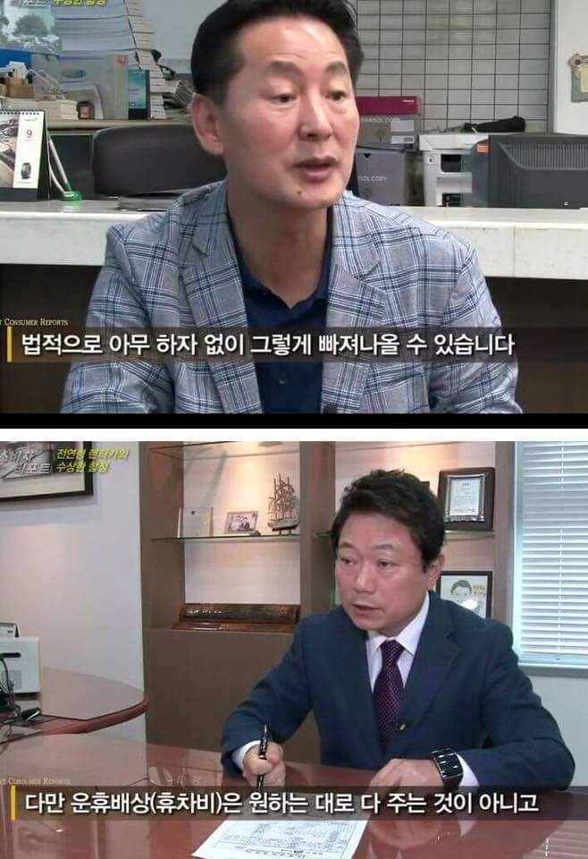 렌터카 사고 관련 유용한 정보 | 인스티즈