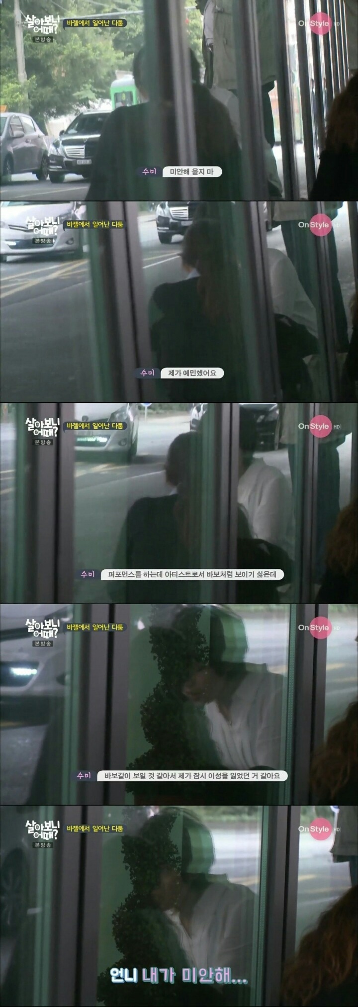 최소보살인 려원.jpg | 인스티즈