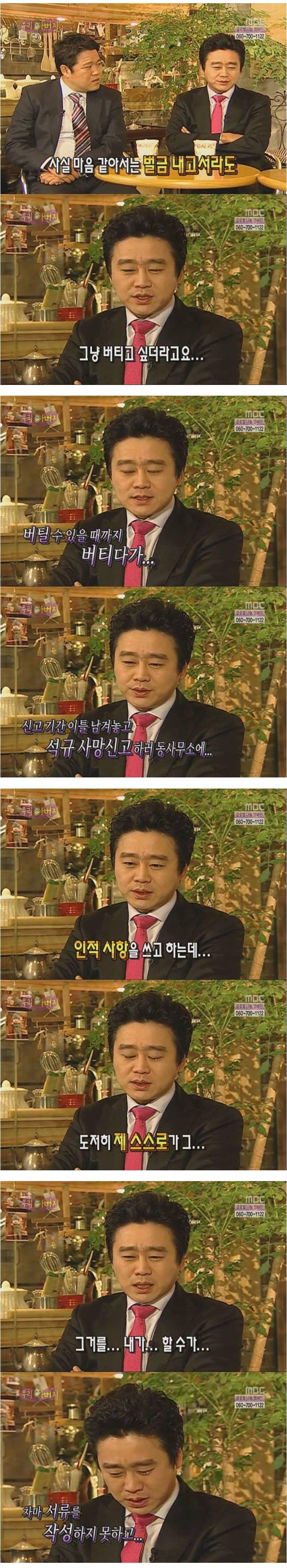 자식을 잃은 슬픔 | 인스티즈