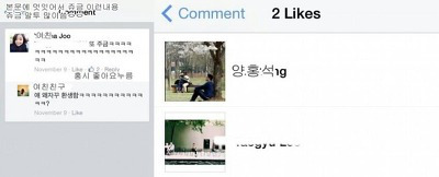 믹스앤메치 양홍석 과거 싸이월드, 인스타 | 인스티즈