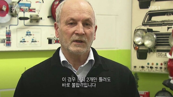 독일 운전자들 수준ㄷㄷㄷ | 인스티즈