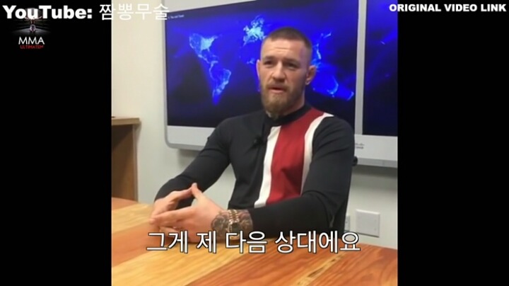 본인이 말한 것은 지키는 맥그리거.jpg | 인스티즈