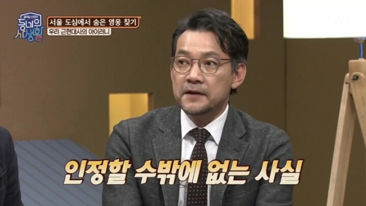 1950년대 사회분위기 | 인스티즈