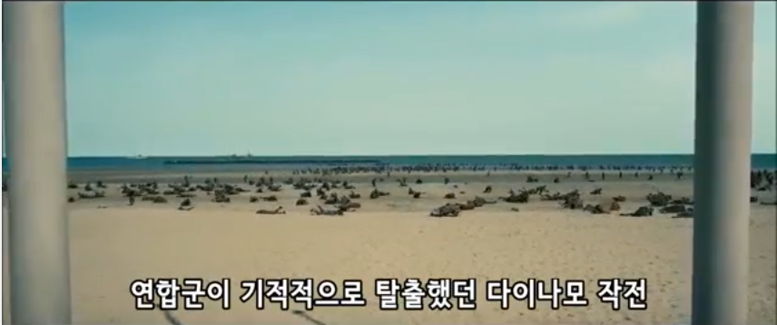 덩케르크 보기전에 덩케르크 알아보기 | 인스티즈