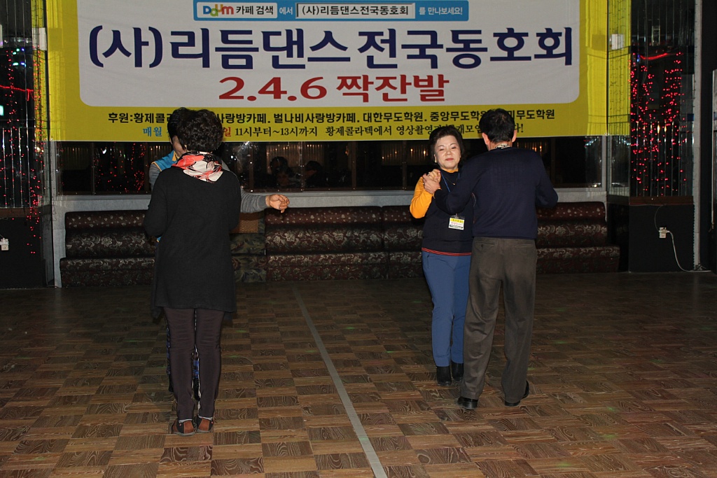 황제카바레 이미지
