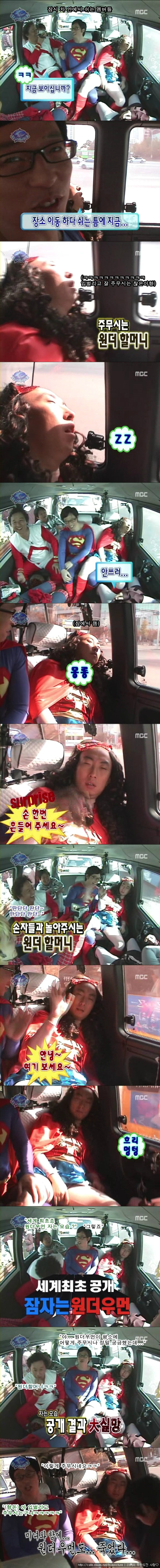 [무한도전] 히어로들의 현실.jpg | 인스티즈