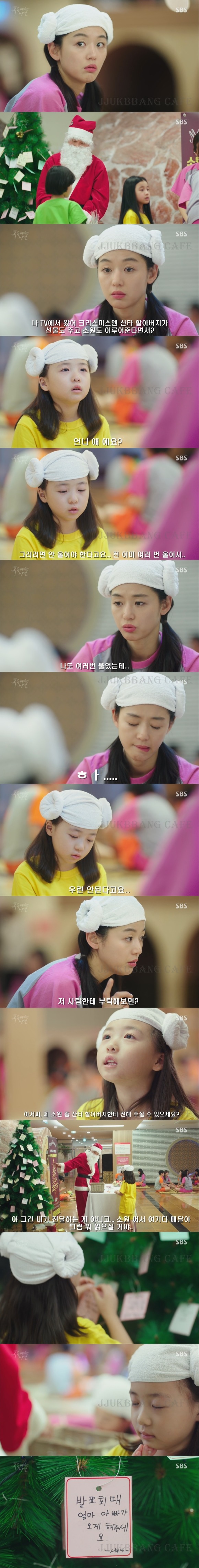 얘네 엄마는 이런데 안 와^^.gif | 인스티즈